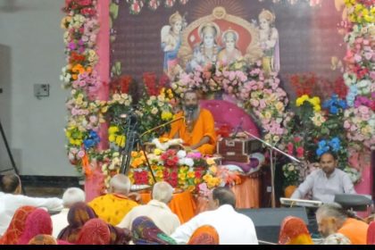 अवध विहारी कुंज में श्रीराम कथा के चौथे दिन उमड़ा आस्था का सैलाब, श्रीराम विवाह प्रसंग ने मोहा मन