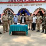 बहराइच में 4.917 किलो अफीम बरामद