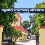 UP में DM का बड़ा फैसला, तीन मौके मिले फिर भी टाइपिंग टेस्ट में फेल हुआ कर्मचारी