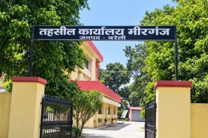 UP में DM का बड़ा फैसला, तीन मौके मिले फिर भी टाइपिंग टेस्ट में फेल हुआ कर्मचारी